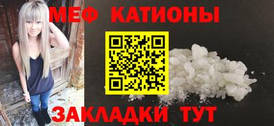 дживик Мариинск