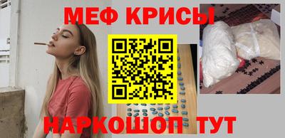 дживик Мариинск