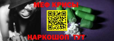 дживик Мариинск