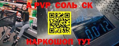 дживик Мариинск