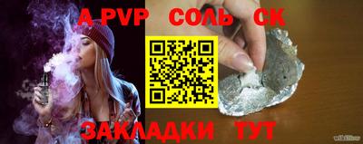стаф Малоярославец