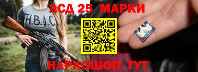 дживик Мариинск