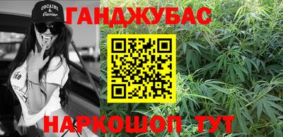 дживик Мариинск