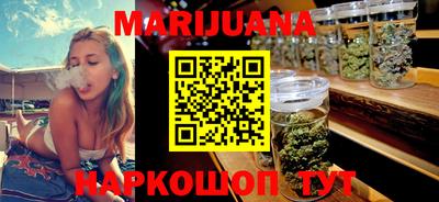 дживик Мариинск