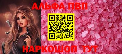 дживик Мариинск
