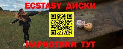 дживик Мариинск