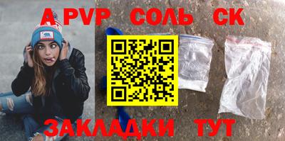 стаф Малоярославец
