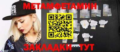 дживик Мариинск