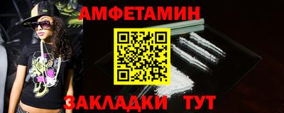 сатива Малгобек