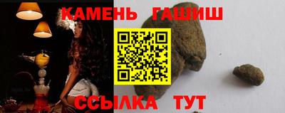 сатива Малгобек