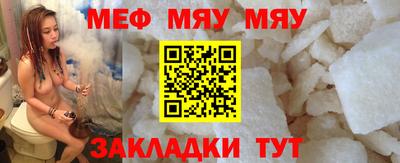 дживик Мариинск