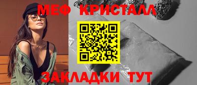 дживик Мариинск