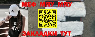 сатива Малгобек