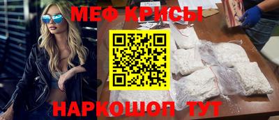 дживик Мариинск