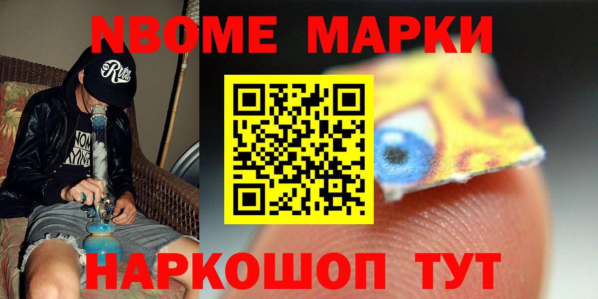 Ивантеевка  ЛСД экстази ecstasy  Вход с VPN  LSD-25 экстази ecstasy 