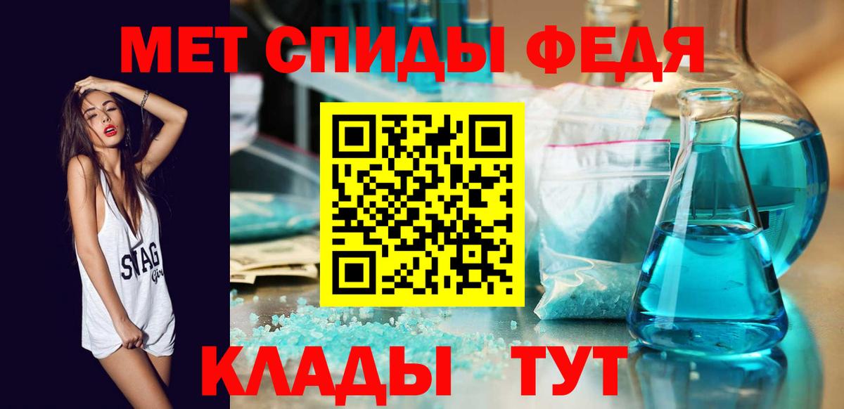 Метамфетамин Декстрометамфетамин 99.9%  Метамфетамин Декстрометамфетамин 99.9%  Вход с VPN  Ивантеевка 