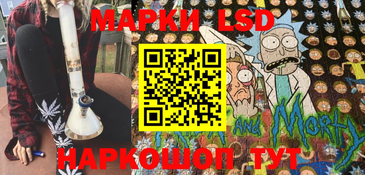 Марки NBOMe 1500мкг  Марки NBOMe 1500мкг  Вход с VPN  Ивантеевка 