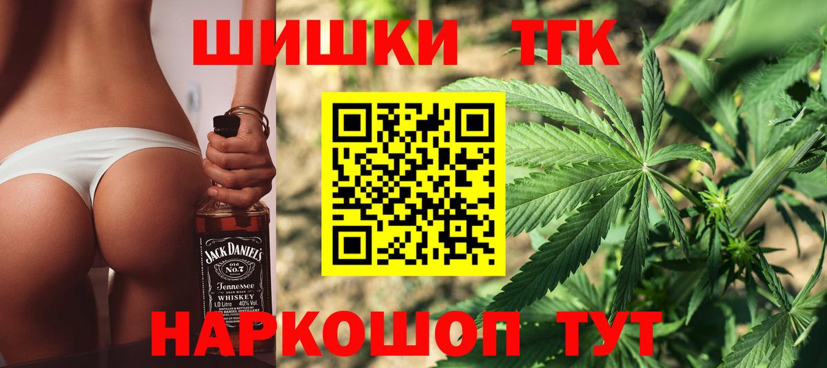 Марихуана VHQ Ивантеевка